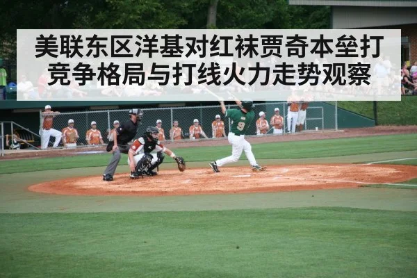 baseball home run swing