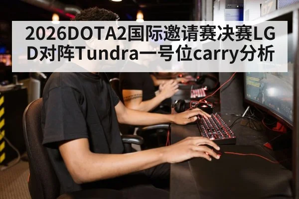 gamer playing computer game