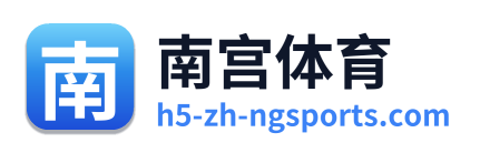 南宫体育
