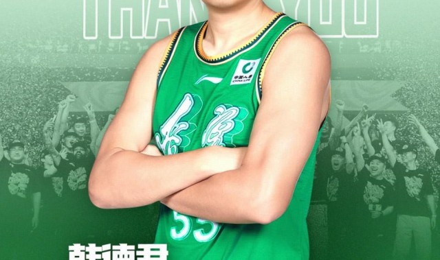 官方：辽宁男篮球员韩德君正式退役，曾效力辽篮18个赛季